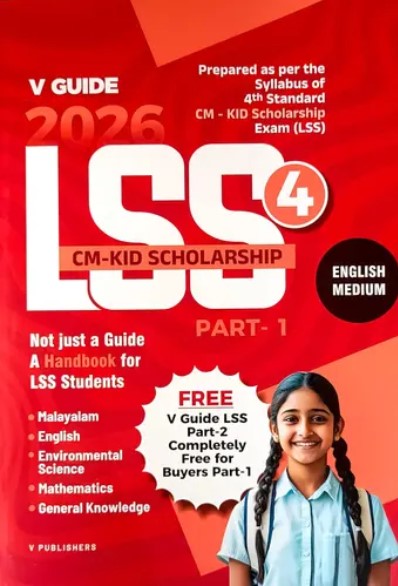 V Guide LSS 2026 CM KID Scholarship 4 Part 1 English Medium 